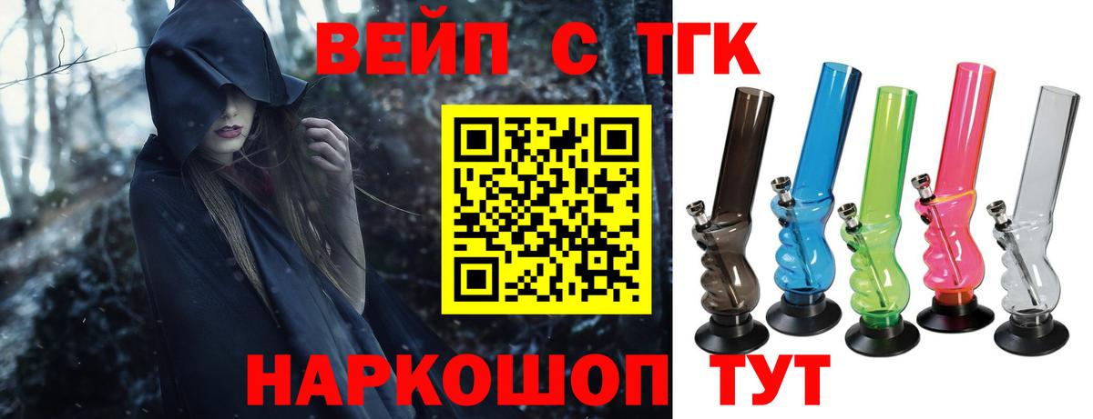 Каннабис Канск