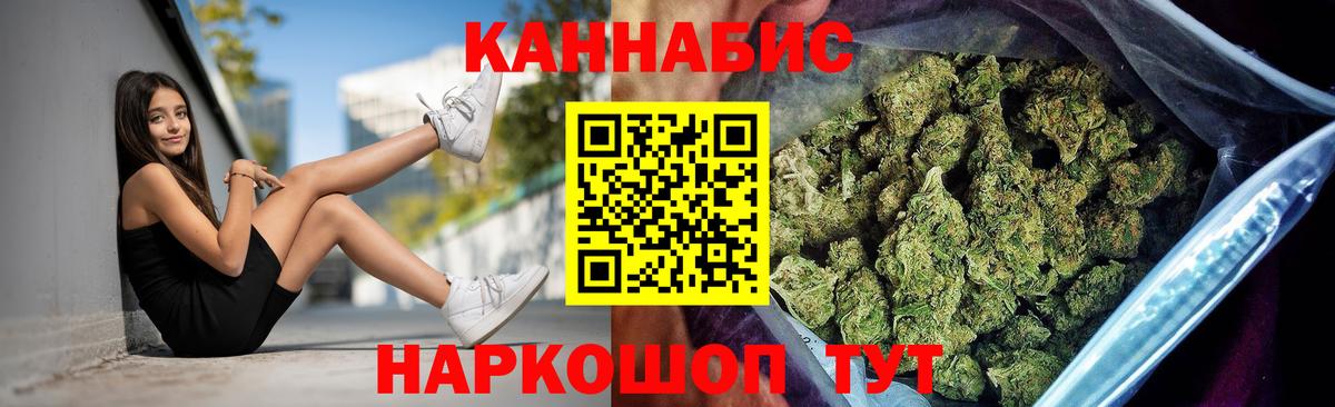 Канабис конопля  Марихуана OG Kush  Бошки марихуана THC 21%  Канск  Бошки Шишки VHQ  Вход с VPN 